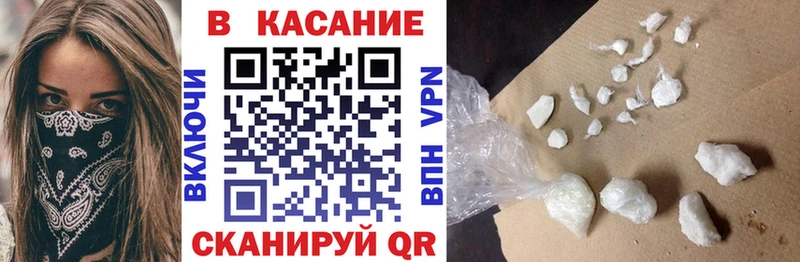 Наркошоп купить COCAIN  Альфа ПВП  ГАШИШ  МЕФ  Шали