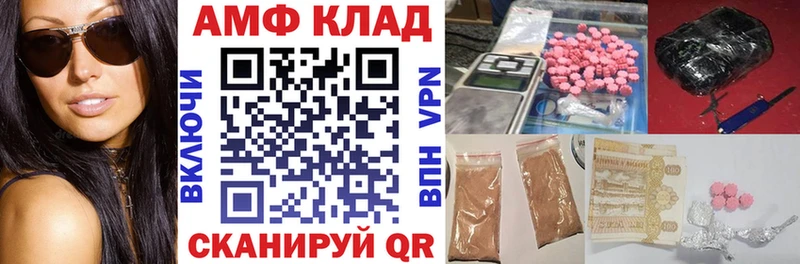 Купить где Шали Амфетамин Premium