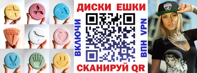 Ecstasy 250 мг  Купить  Шали 
