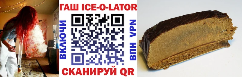 ГАШИШ 40% ТГК  Купить где  Шали 