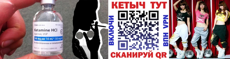 Купить где  Шали  КЕТАМИН ketamine 