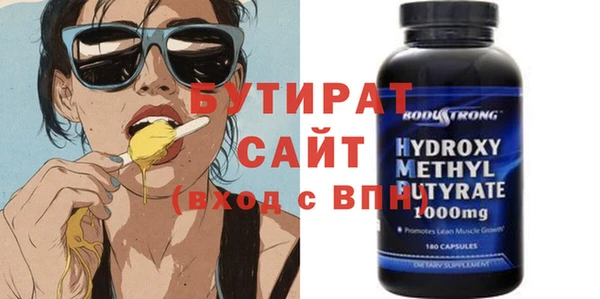 МДМА Лабытнанги