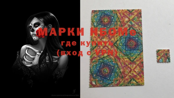 мяу мяу кристалл Ладушкин