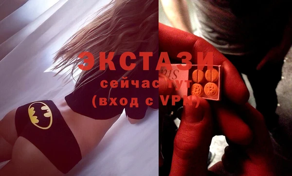 МДМА Лабытнанги