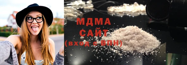 мяу мяу кристалл Ладушкин