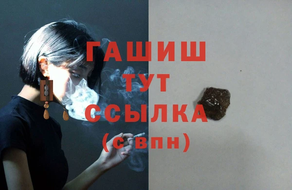 мяу мяу кристалл Ладушкин