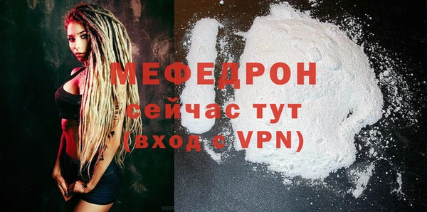 МДМА Лабытнанги