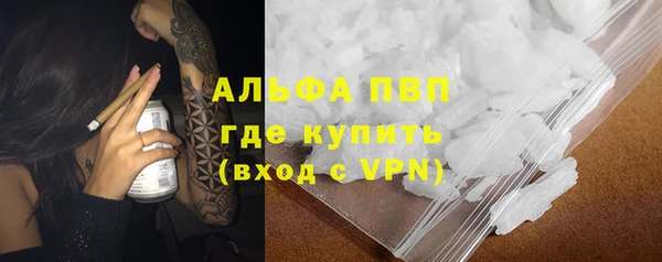 МДМА Лабытнанги