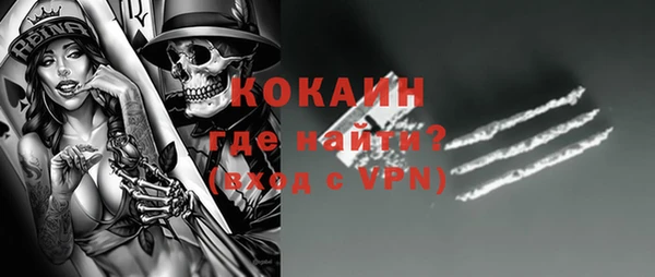 мяу мяу кристалл Ладушкин