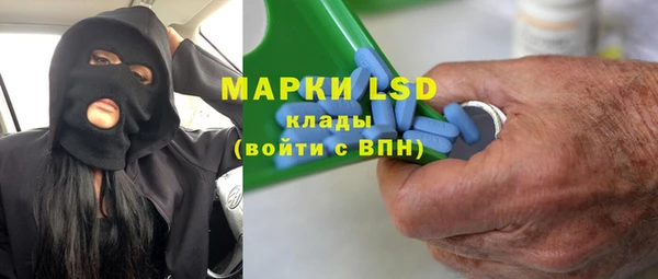 мяу мяу кристалл Ладушкин