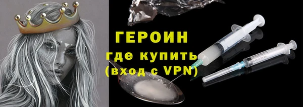 мяу мяу кристалл Ладушкин