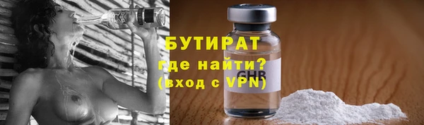 мяу мяу кристалл Ладушкин