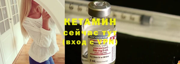 мяу мяу кристалл Ладушкин