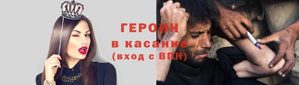 мяу мяу кристалл Ладушкин
