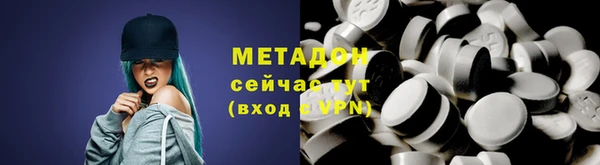 мяу мяу кристалл Ладушкин