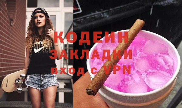 мяу мяу кристалл Ладушкин