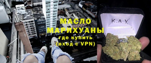 мяу мяу кристалл Ладушкин