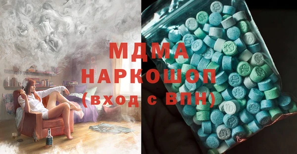 МДМА Лабытнанги