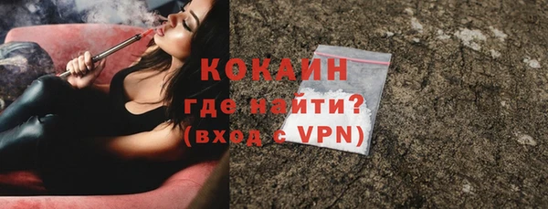МДМА Лабытнанги