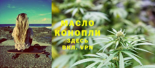МДМА Лабытнанги