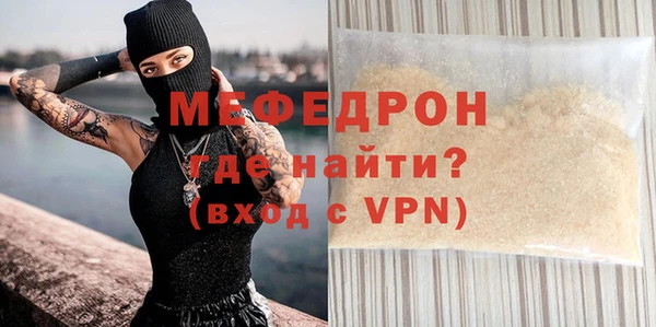 мяу мяу кристалл Ладушкин