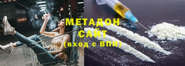 МДМА Лабытнанги