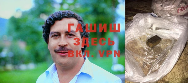 мяу мяу кристалл Ладушкин