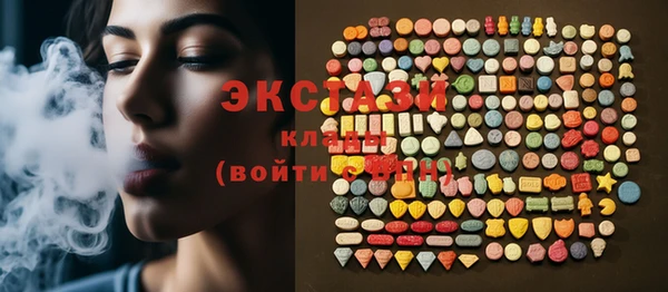 мяу мяу кристалл Ладушкин