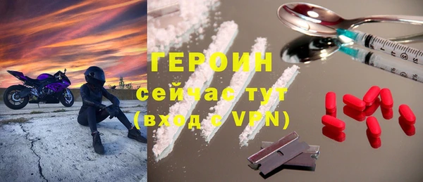 мяу мяу кристалл Ладушкин