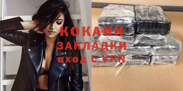 МДМА Лабытнанги