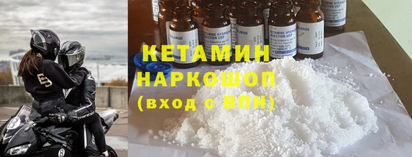 МДМА Лабытнанги