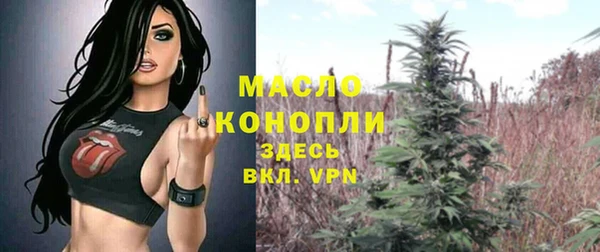 мяу мяу кристалл Ладушкин