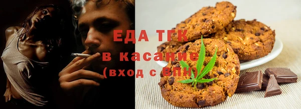МДМА Лабытнанги