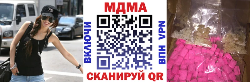 MDMA crystal  Купить закладки  Шали 