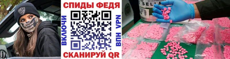 Купить  Шали  МЕТАМФЕТАМИН винт 